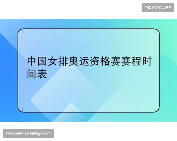 2021东京奥运会8月8日精彩赛程安排与赛事亮点解析 2021东京奥运会8月8日精彩赛程安排与赛事亮点解析